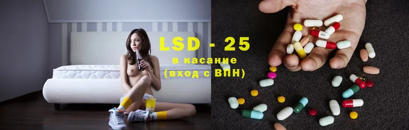 Лсд 25 экстази ecstasy  Клинцы 